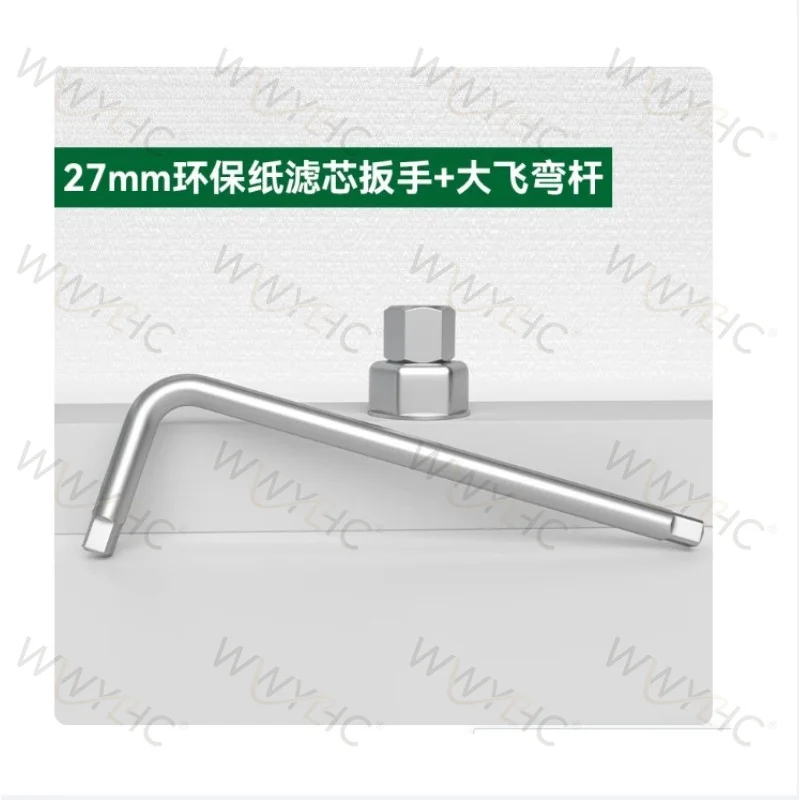Suitable for paper filter cap type machine filter wrench oil grid oil filter wrench disassembly special tool 27/32/36mm
Suitable for paper filter cap type machine filter wrench oil grid oil filter wrench disassembly special tool 27/32/36mm