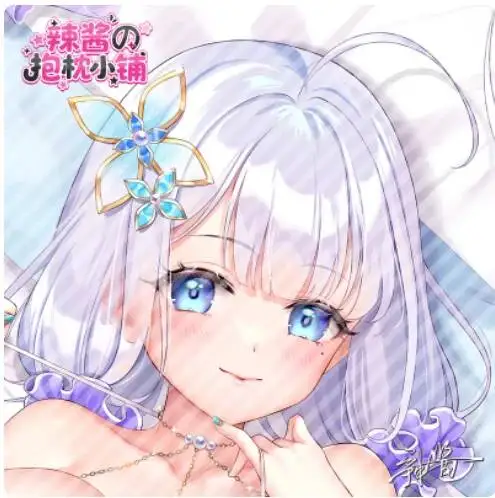HOT Cosplay Otaku Pillow Case Japanese Anime Cushion Cover Bedding Dakimakura Azur Lane ILLUSTRIOUS Sexy Hugging Body
HOT Cosplay Otaku Pillow Case Japanese Anime Cushion Cover Bedding Dakimakura Azur Lane ILLUSTRIOUS Sexy Hugging Body