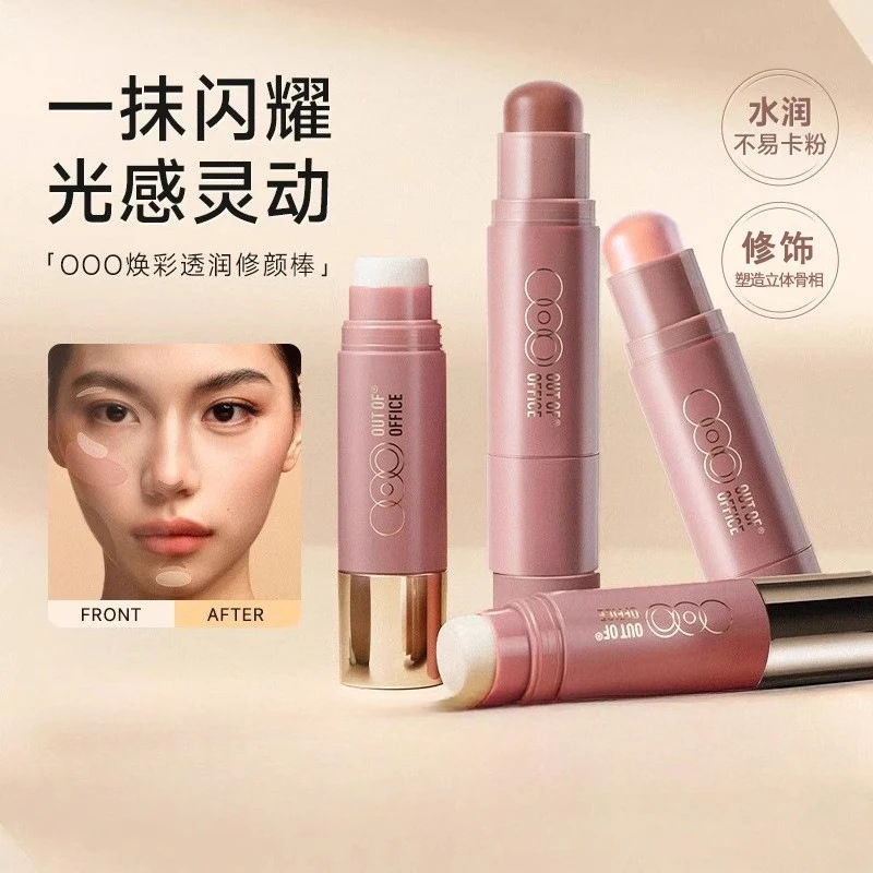 Genuine Original OUTOFOFFICE OOO Brighten Moisturise Beautifying Stick Shadow Highlighter Stick Blush Cream Brighten Contour
Genuine Original OUTOFOFFICE OOO Brighten Moisturise Beautifying Stick Shadow Highlighter Stick Blush Cream Brighten Contour