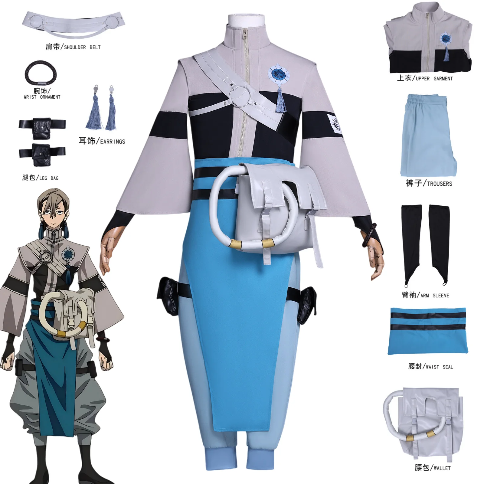 Anime Gachiakuta Zanka Cosplay Costume Men Woman Christmas Halloween Party Clothing
Anime Gachiakuta Zanka Cosplay Costume Men Woman Christmas Halloween Party Clothing