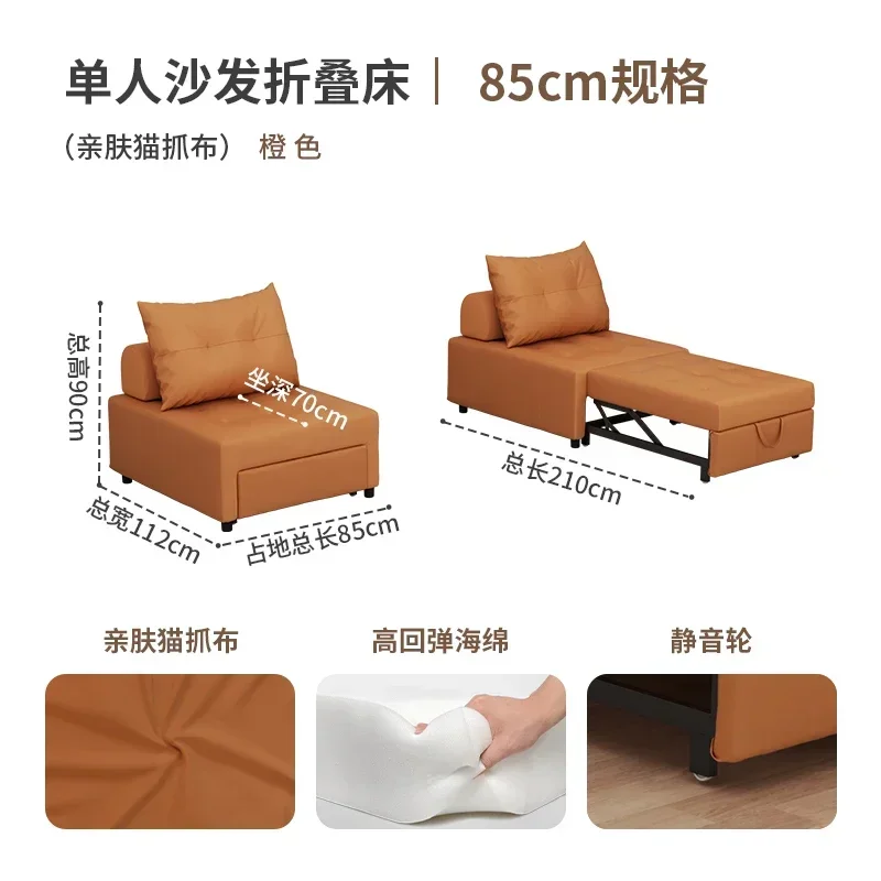 SA-2 solid wood folding sofa bed dual-purpose small apartment living room multi-functional retractable single sofa bed
SA-2 solid wood folding sofa bed dual-purpose small apartment living room multi-functional retractable single sofa bed