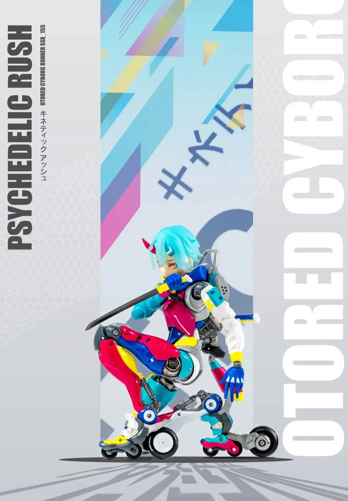 【Оригинал】Sentinel Max Factory GSC MOTORED CYBORG RUNNER SSX_155 "PSYCHEDELIC RUSH" Фигурка Модель игрушки
【Оригинал】Sentinel Max Factory GSC MOTORED CYBORG RUNNER SSX_155 "PSYCHEDELIC RUSH" Фигурка Модель игрушки
