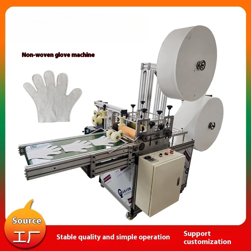Non Woven Glove Machine, Ultrasonic Finger Cover Machine, Fully Automatic One-time Melt Blown Fabric Glove Machine
Non Woven Glove Machine, Ultrasonic Finger Cover Machine, Fully Automatic One-time Melt Blown Fabric Glove Machine