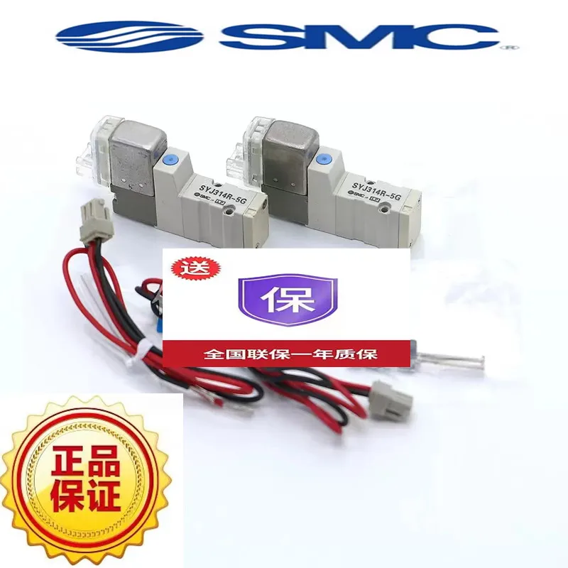 SMC solenoid valve SYJ314M-5G-X123-Q*SYJ3140-5MZ*5LZ*5M*5L*SYJ3140-5G
SMC solenoid valve SYJ314M-5G-X123-Q*SYJ3140-5MZ*5LZ*5M*5L*SYJ3140-5G