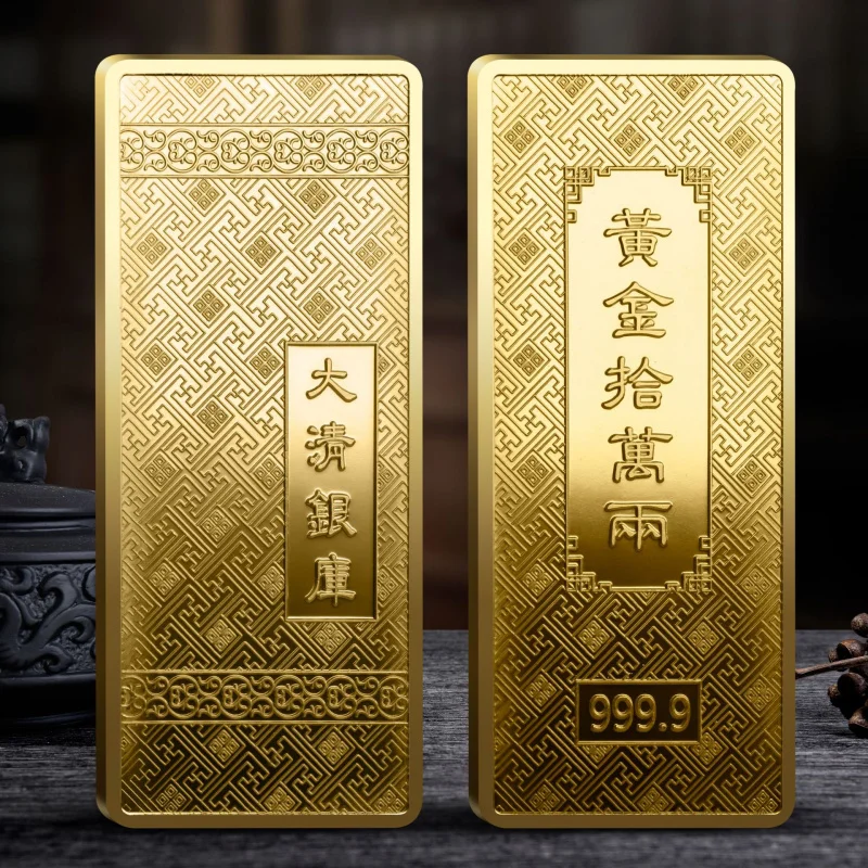 Customized. Investment Bar 100G Wealth Bar Souvenir Metal Alloy-Plated Crafts Factory Gifts
Customized. Investment Bar 100G Wealth Bar Souvenir Metal Alloy-Plated Crafts Factory Gifts