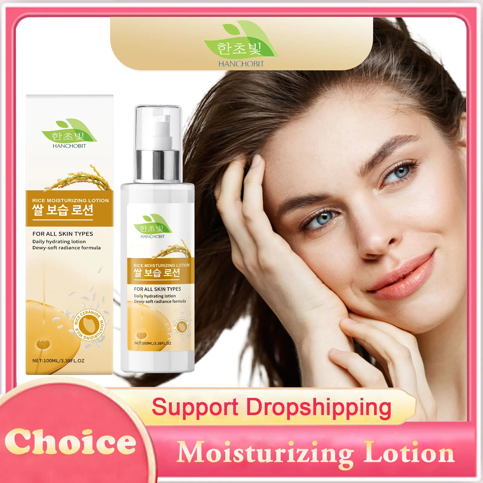 Moisturizing Lotion Long Lasting Moisture Retention Relieve Tightness Repair Skin Barrier Lightweight Whitening Daily Face Cream
Moisturizing Lotion Long Lasting Moisture Retention Relieve Tightness Repair Skin Barrier Lightweight Whitening Daily Face Cream
