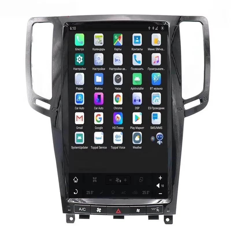 13.6 Inch Android Car Radio for Infiniti G37 G35 G25 G37S 2007-2013 Style Car Multimedia Player Wireless Carplay 4G
13.6 Inch Android Car Radio for Infiniti G37 G35 G25 G37S 2007-2013 Style Car Multimedia Player Wireless Carplay 4G