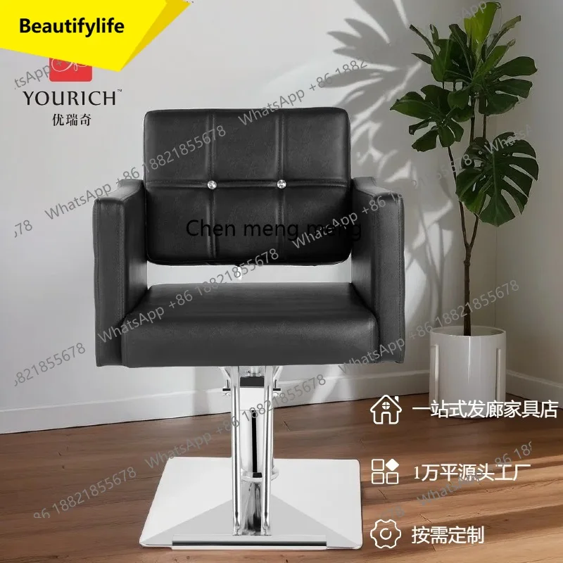 X188 Парикмахерское кресло для стрижки Удобное парикмахерское кресло Парикмахерская Красота Стул
X188 Парикмахерское кресло для стрижки Удобное парикмахерское кресло Парикмахерская Красота Стул