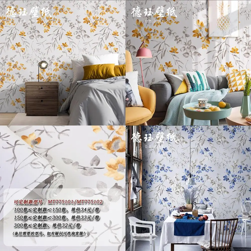 Nordic Non Woven Fabric Cottage Floral Wallpaper New Chinese Style Bedroom Living Room Accent Wall Modern Simple Ancient Style
Nordic Non Woven Fabric Cottage Floral Wallpaper New Chinese Style Bedroom Living Room Accent Wall Modern Simple Ancient Style