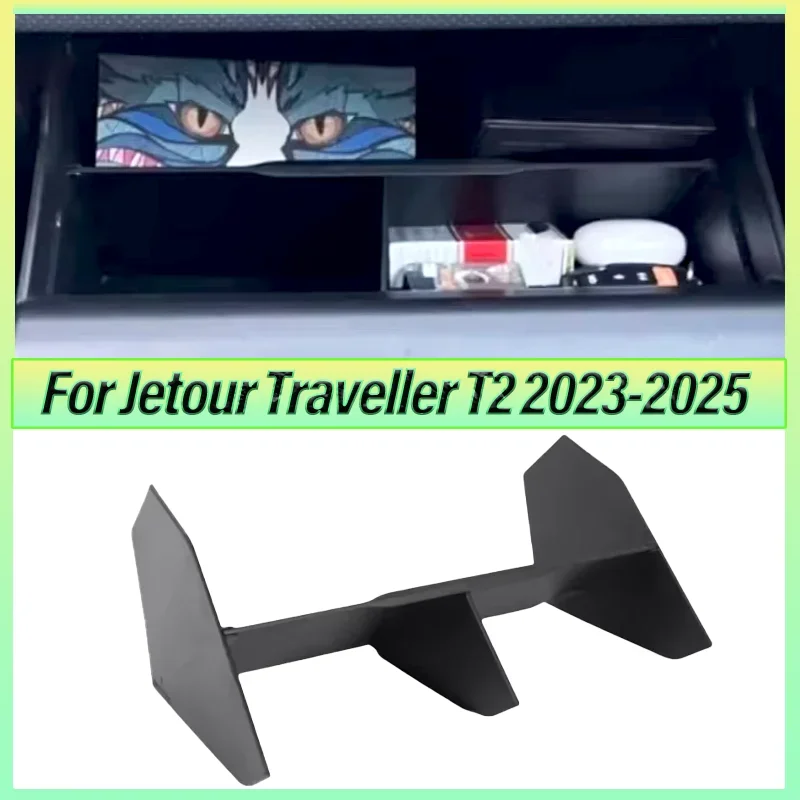 Для Jetour Traveller T2 2023-2025 ящик для хранения второго водителя разделитель перчаточный ящик отсек для хранения внутреннее украшение
Для Jetour Traveller T2 2023-2025 ящик для хранения второго водителя разделитель перчаточный ящик отсек для хранения внутреннее украшение