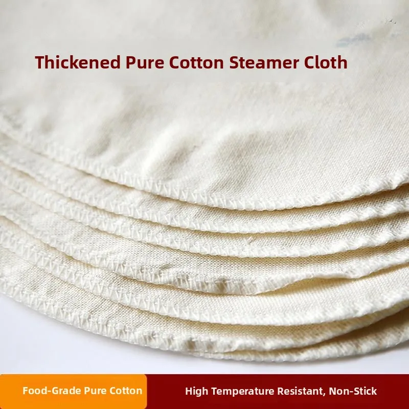 Non-Stick round Steaming Cloth Home Use Baking Mat for Steamed Buns And Dumplings Easy to Clean Kitchen Cooking Tool
Non-Stick round Steaming Cloth Home Use Baking Mat for Steamed Buns And Dumplings Easy to Clean Kitchen Cooking Tool