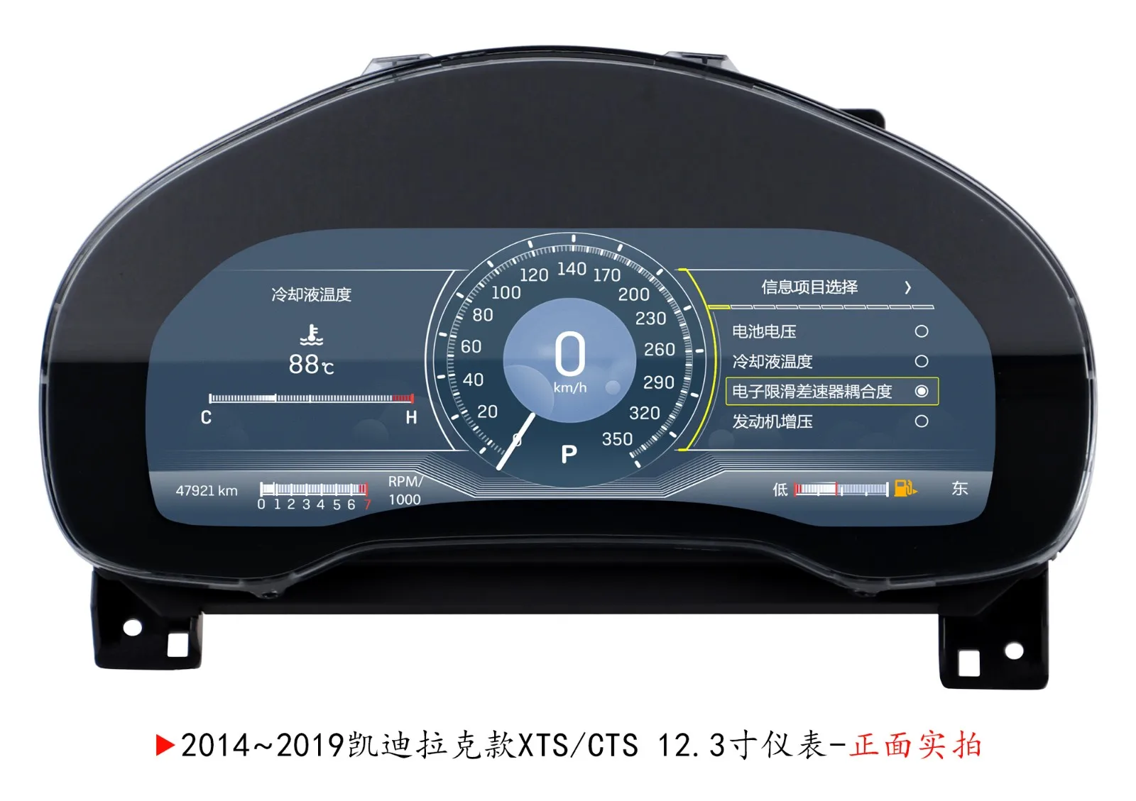 Новейший оригинальный автомобильный цифровой кластерный прибор для Cadillac XTS/CTS-L 2014-2017, ЖК-метр скорости, приборная панель
Новейший оригинальный автомобильный цифровой кластерный прибор для Cadillac XTS/CTS-L 2014-2017, ЖК-метр скорости, приборная панель