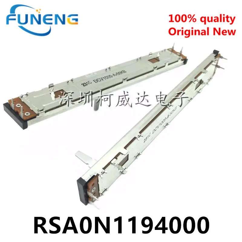5 шт., RSA0N1194000 DCV1009-A-50KB CDJ800 800MK2 CDJ900 900NEUXS, фотопотенциометр
5 шт., RSA0N1194000 DCV1009-A-50KB CDJ800 800MK2 CDJ900 900NEUXS, фотопотенциометр