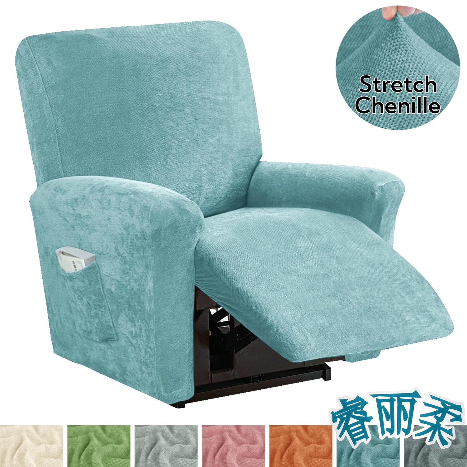 Chenille Fabric Recliner Chair Cover 1-Seater Stretch Soft Washable Recliner Sofa Slipcover Armchair Couch Protector
Chenille Fabric Recliner Chair Cover 1-Seater Stretch Soft Washable Recliner Sofa Slipcover Armchair Couch Protector