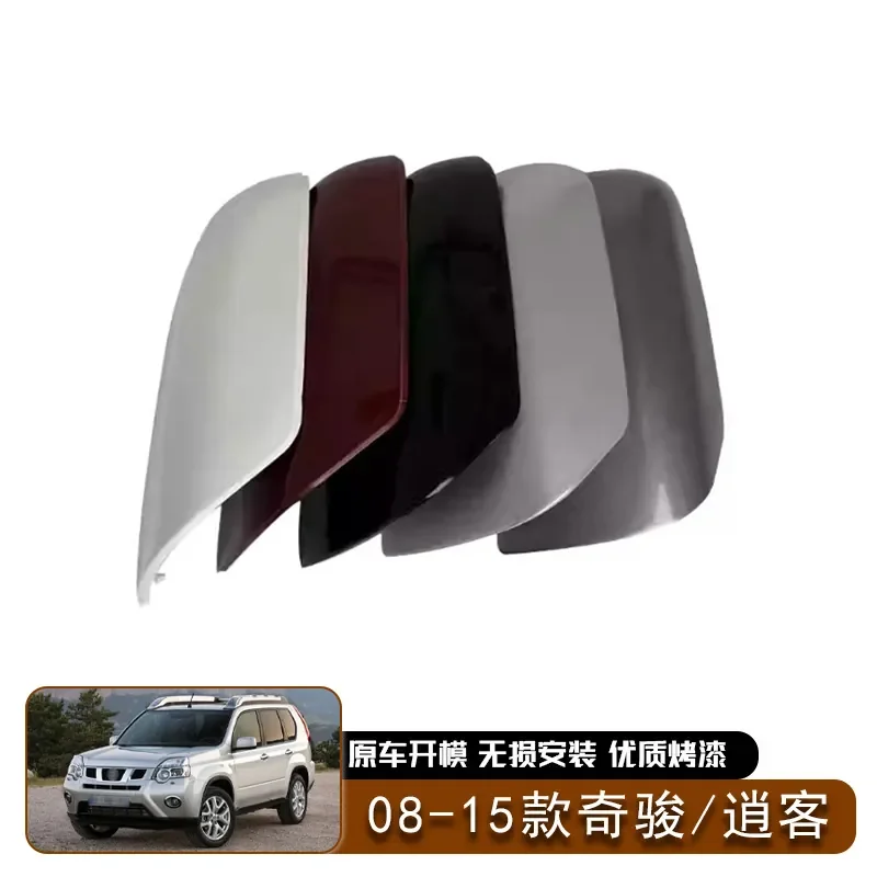 For Nissan Qashqai 2008-2015 For Dongfeng Qijun 2008-2015 Rearview Mirror Cover Reversing Mirror Shell Car Exterior
For Nissan Qashqai 2008-2015 For Dongfeng Qijun 2008-2015 Rearview Mirror Cover Reversing Mirror Shell Car Exterior
