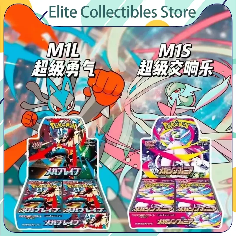 In Stock Pokemon Trading Card Ptcg Ptcg M1s M1l Mega Super Courage & Super SymphonyJapanese Edition Series Card Toy Gifts
In Stock Pokemon Trading Card Ptcg Ptcg M1s M1l Mega Super Courage & Super SymphonyJapanese Edition Series Card Toy Gifts