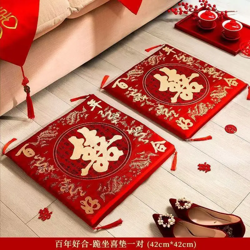 1 PAIR Kneeling Cushions COVER with Double Happiness Chinese Wedding Tea Ceremony
1 PAIR Kneeling Cushions COVER with Double Happiness Chinese Wedding Tea Ceremony