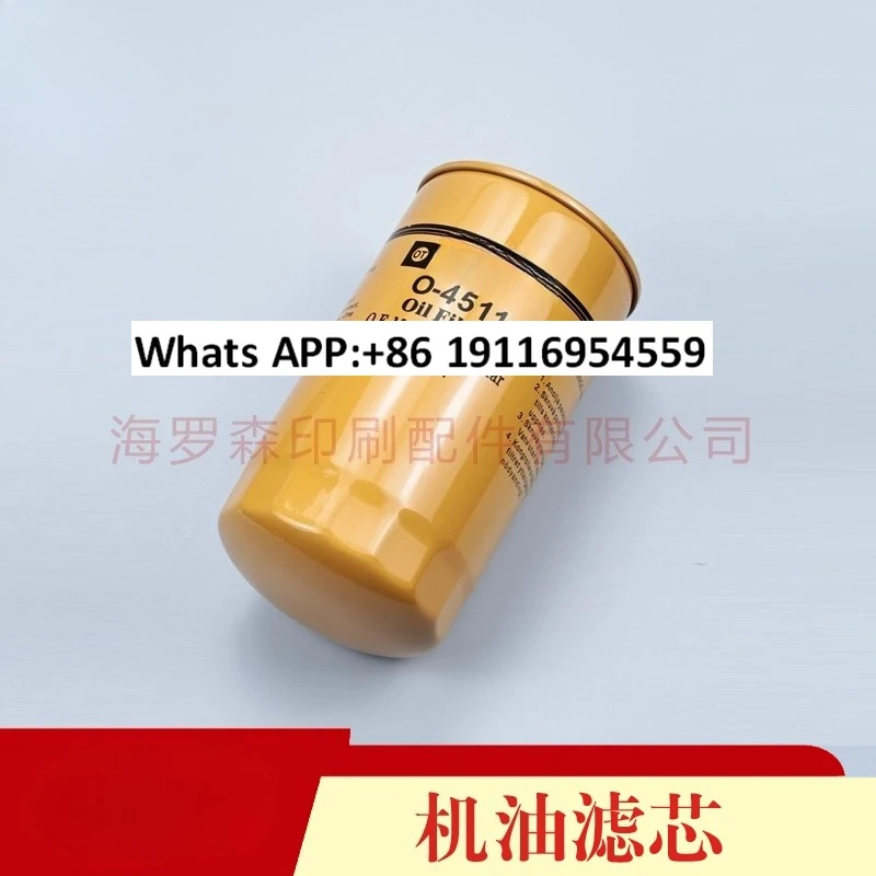 Масляный фильтр печатной машины, воздушный фильтр O-3201 O-4511
Масляный фильтр печатной машины, воздушный фильтр O-3201 O-4511