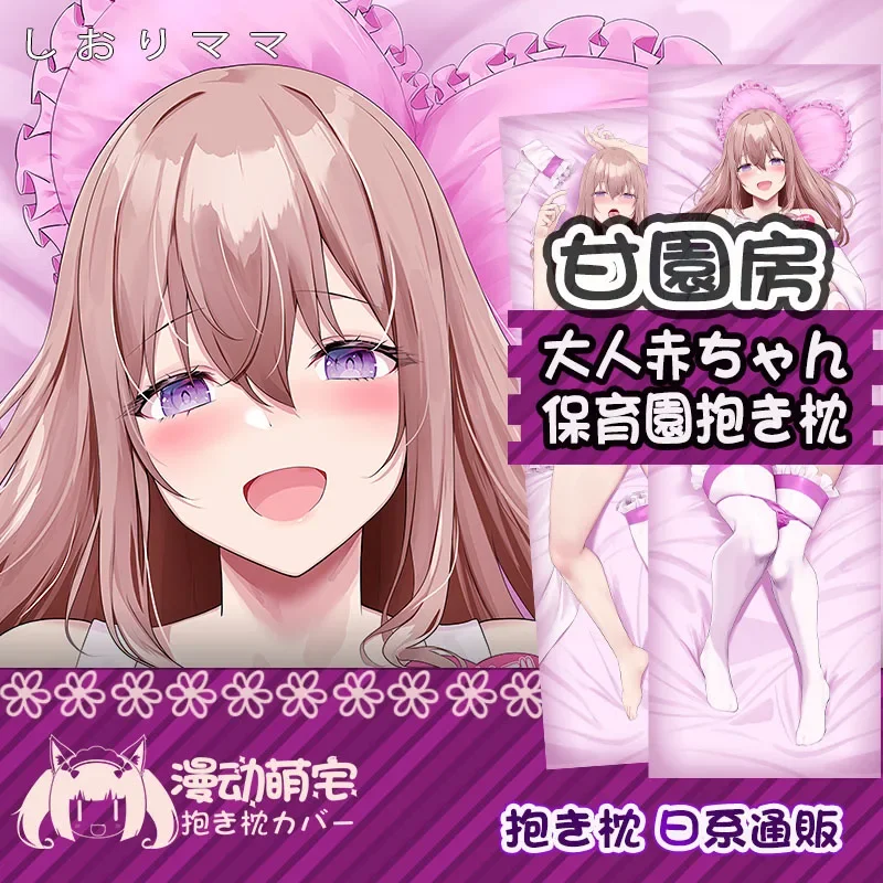 Amaenbou Dakimakura сексуальная наволочка обнимающая подушка для тела наволочка отаку наволочка для всего тела домашнее постельное белье Декор подарок
Amaenbou Dakimakura сексуальная наволочка обнимающая подушка для тела наволочка отаку наволочка для всего тела домашнее постельное белье Декор подарок