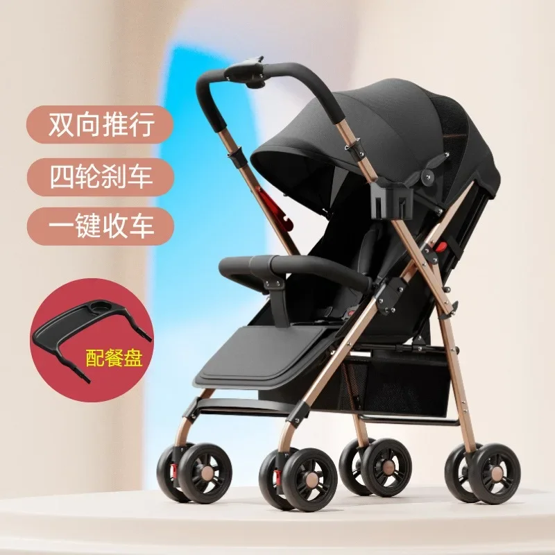 2025Two-way baby strollers can sit and lie down. Ultra-light foldable baby walking artifact
2025Two-way baby strollers can sit and lie down. Ultra-light foldable baby walking artifact