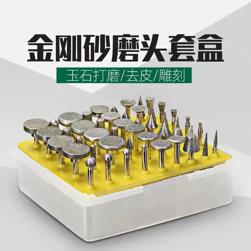 Electric Grinding Accessories for Diamond Large Grinding Head Jade Agate Peeling Window Opening Emery Grinding Needle 50PC
Electric Grinding Accessories for Diamond Large Grinding Head Jade Agate Peeling Window Opening Emery Grinding Needle 50PC