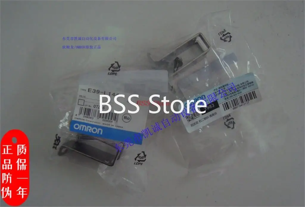 Photoelectric switch bracket 2PCS/Lot E39-L44 E39-L144 E39-L150 Photoelectric sensor mounting bracket sensor
Photoelectric switch bracket 2PCS/Lot E39-L44 E39-L144 E39-L150 Photoelectric sensor mounting bracket sensor