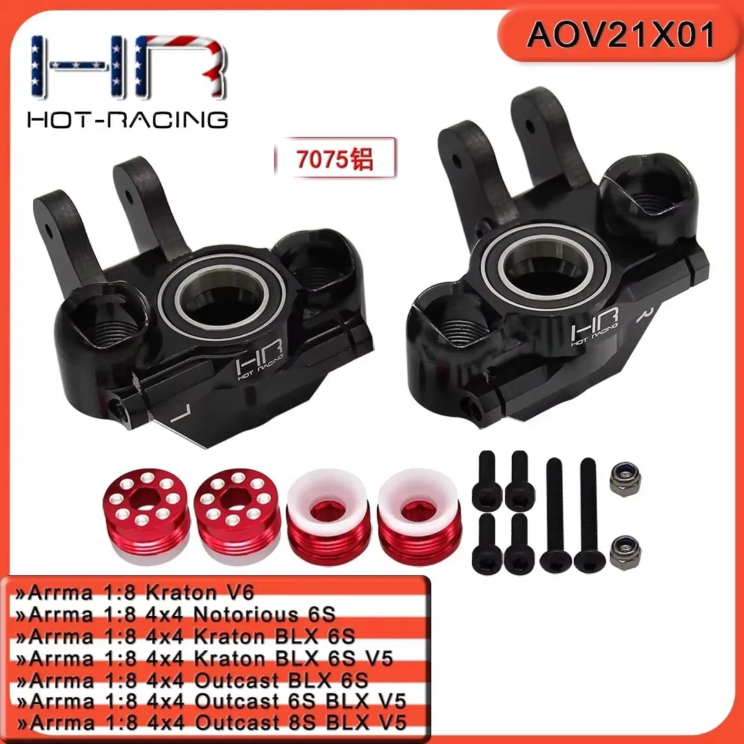 HR Arrma 1:8 Kraton V6, зажим 7075, алюминиевая передняя рулевая чашка, увеличенная конструкция подшипника
HR Arrma 1:8 Kraton V6, зажим 7075, алюминиевая передняя рулевая чашка, увеличенная конструкция подшипника