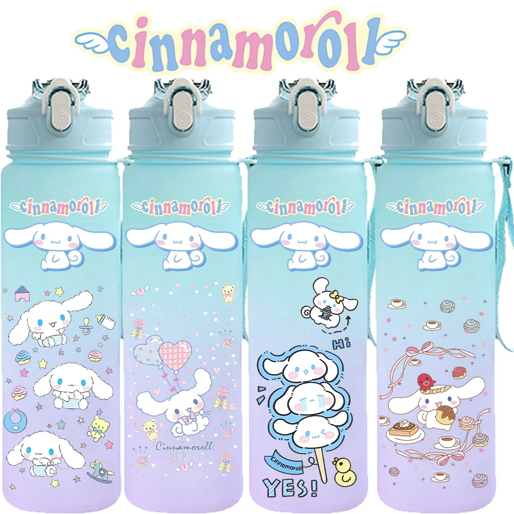 750Ml Straw Plastic Water Bottle Large Portable Travel Sports Fitness Drinking Cup Cute Cinnamon Gourd Gift
750Ml Straw Plastic Water Bottle Large Portable Travel Sports Fitness Drinking Cup Cute Cinnamon Gourd Gift