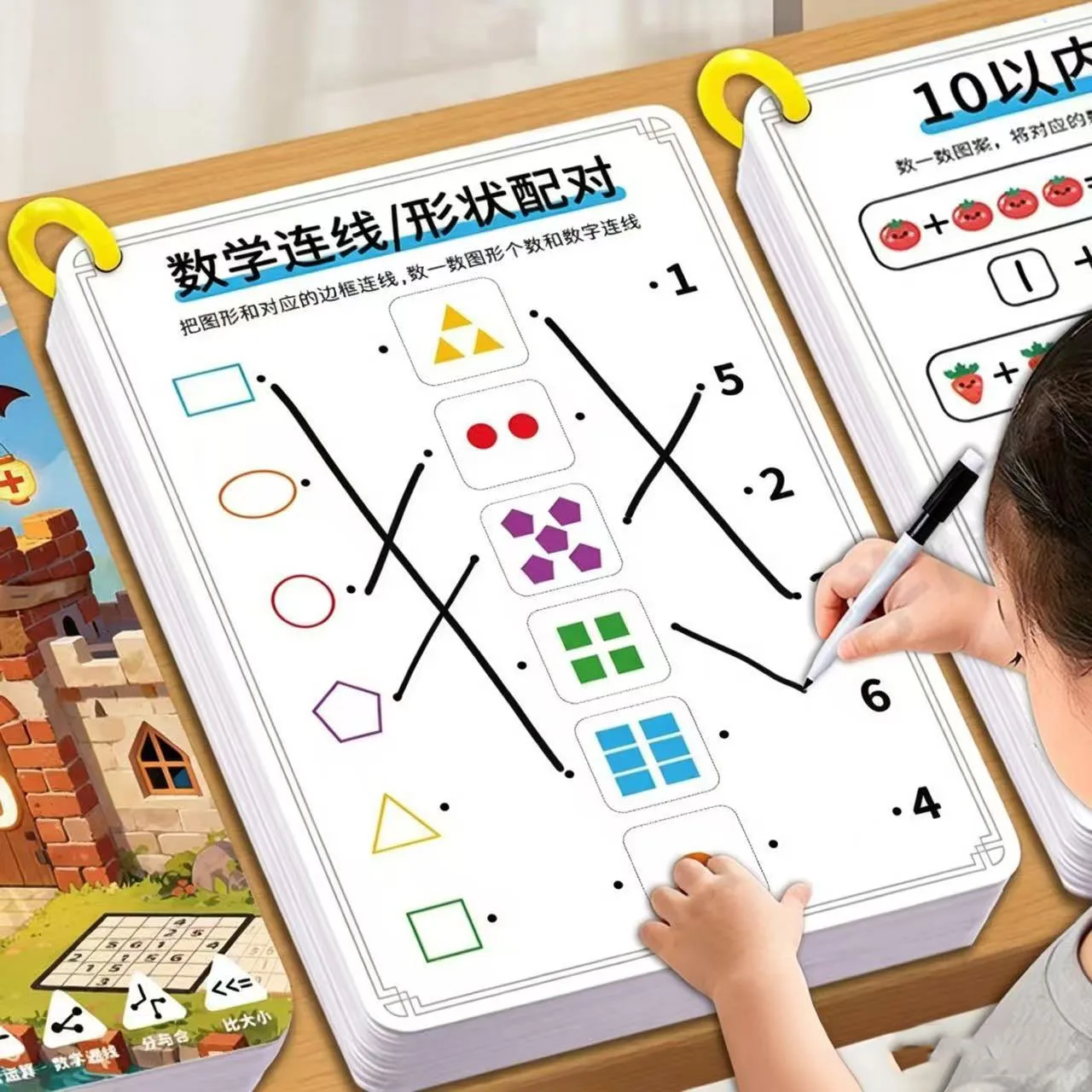 Kids Math Manipulatives Set, 30 Pcs Number Flashcards & 60 Pages Tracing Book, Within 10 Arithmetic Practice & Focus Training
Kids Math Manipulatives Set, 30 Pcs Number Flashcards & 60 Pages Tracing Book, Within 10 Arithmetic Practice & Focus Training