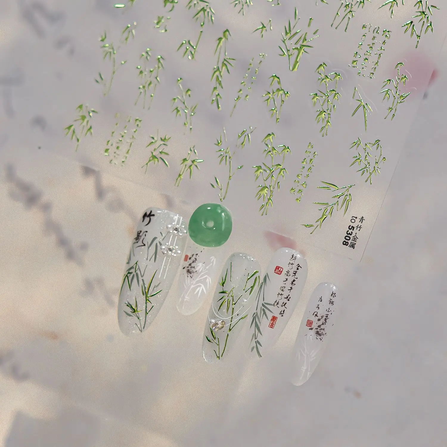 Antique Verdant Bamboo Vigorous Plant Green Leaves White Chinese Characters Tree Delicate Chic Nail Art Sticker Manicure Decals
Antique Verdant Bamboo Vigorous Plant Green Leaves White Chinese Characters Tree Delicate Chic Nail Art Sticker Manicure Decals