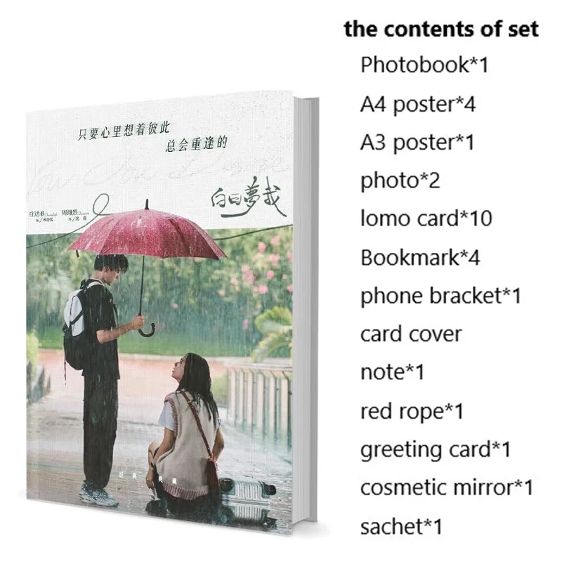 You Are Desire Sabrina Zhuang Dafei Zhou Yiran фотоальбом в комплекте с постером ломо-картой, закладкой, значком, фотоальбом, художественная книга
You Are Desire Sabrina Zhuang Dafei Zhou Yiran фотоальбом в комплекте с постером ломо-картой, закладкой, значком, фотоальбом, художественная книга