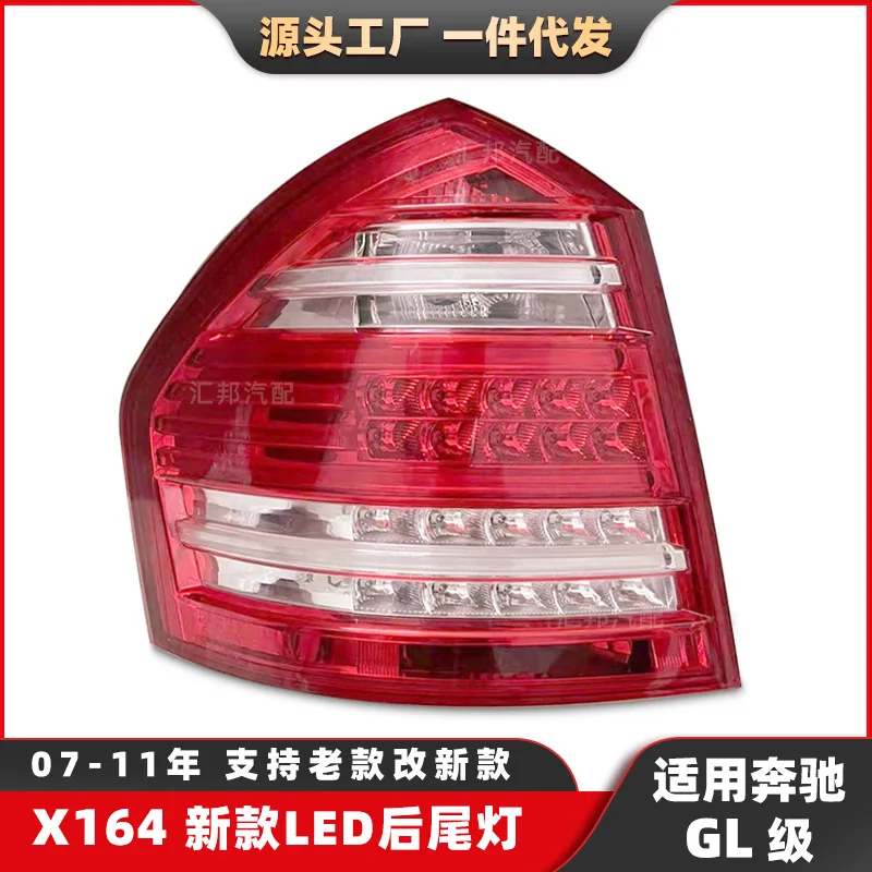 Suitable for The new Mercedes-Benz GL-Class X164 has been modified with LED taillights, reversing lights, GL350 and GL500 car tu
Suitable for The new Mercedes-Benz GL-Class X164 has been modified with LED taillights, reversing lights, GL350 and GL500 car tu
