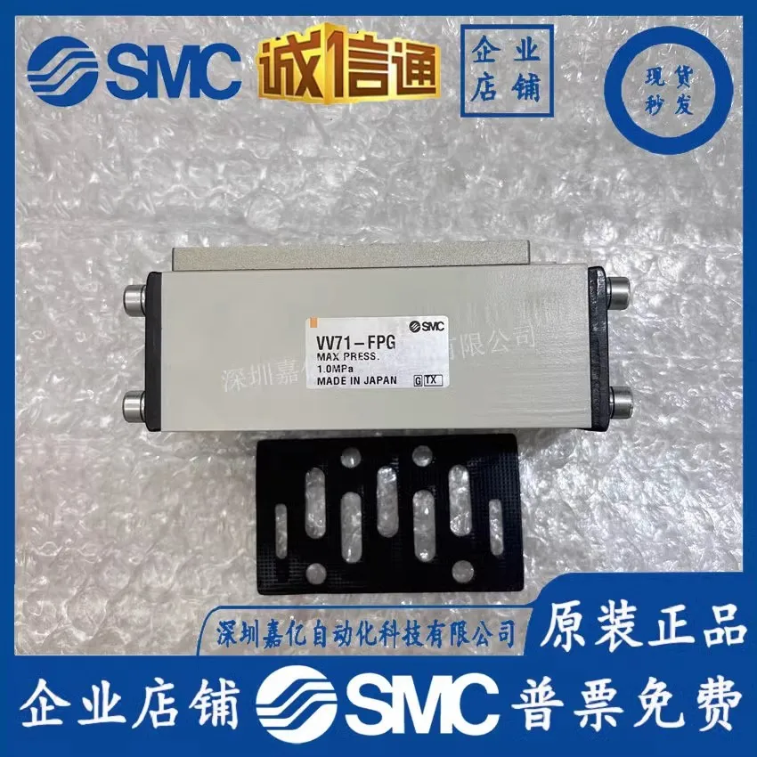 Новый оригинальный элемент SMC VV71-FPG VQ7-6-FG-S-3ZR VQ7-6-FPG-D-3ZR 2025 г.
Новый оригинальный элемент SMC VV71-FPG VQ7-6-FG-S-3ZR VQ7-6-FPG-D-3ZR 2025 г.