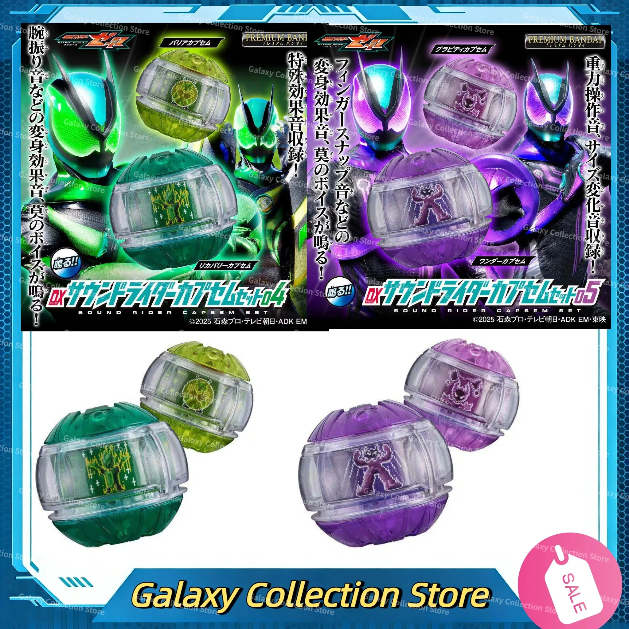 NEW Bandai Kamen Rider ZZZ DX Voice Rider Dream Capsule Set 04 and 05 Anime Collectible Decoration Gift
NEW Bandai Kamen Rider ZZZ DX Voice Rider Dream Capsule Set 04 and 05 Anime Collectible Decoration Gift