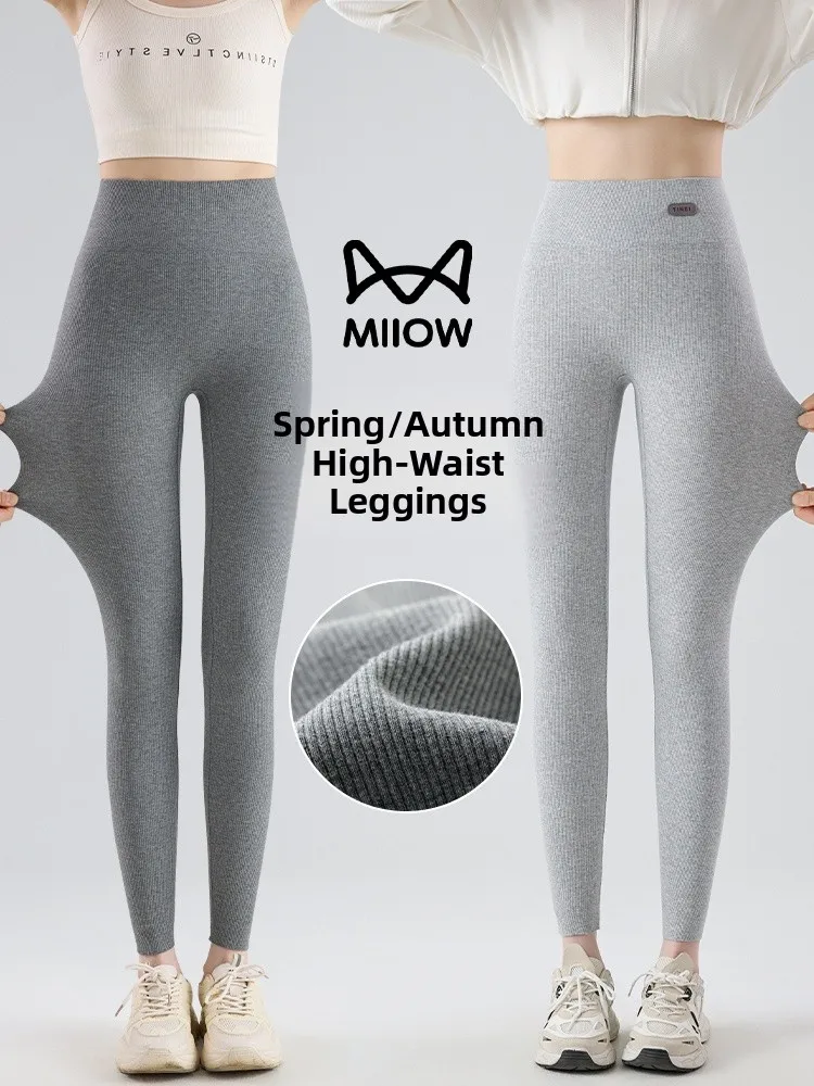 Comfortable High-Waist Leggings Soft Skin-Friendly Spring-Autumn Sle Yoga Pants Slimming High Elastici Small Foot Pants
Comfortable High-Waist Leggings Soft Skin-Friendly Spring-Autumn Sle Yoga Pants Slimming High Elastici Small Foot Pants