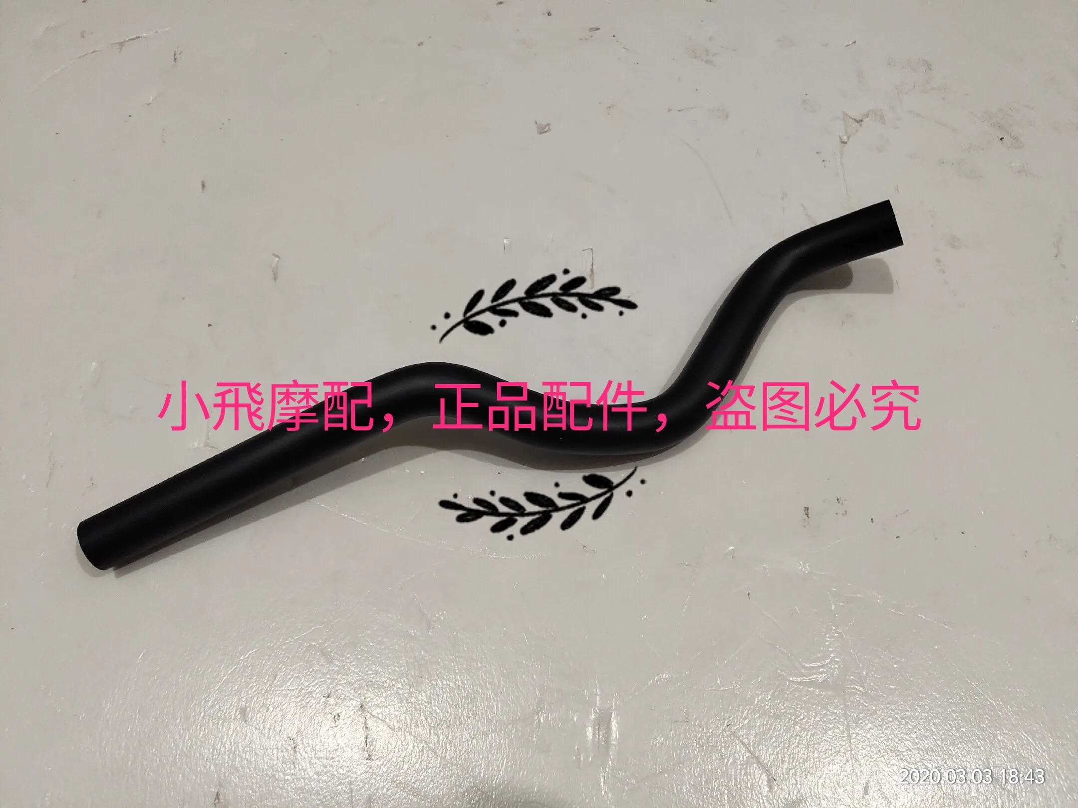 For Benelli Trk502x 502 Accessories Trk 502x Engine Exhaust Gas Recovery Pipe Exhaust Pipe Exhaust Pipe
For Benelli Trk502x 502 Accessories Trk 502x Engine Exhaust Gas Recovery Pipe Exhaust Pipe Exhaust Pipe