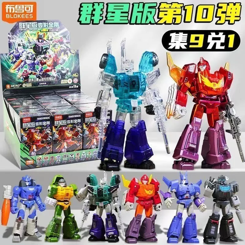 Hot Original Blokees Transformers Galaxy Version 10 Classic Rodimus Prime Blocks Figure Desktop Ornament Model Toy Birthday Gift
Hot Original Blokees Transformers Galaxy Version 10 Classic Rodimus Prime Blocks Figure Desktop Ornament Model Toy Birthday Gift