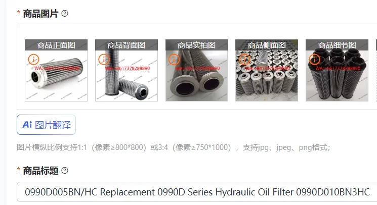 0990D005BN/HC Replacement 0990D Series Hydraulic Oil Filter 0990D010BN3HC
0990D005BN/HC Replacement 0990D Series Hydraulic Oil Filter 0990D010BN3HC