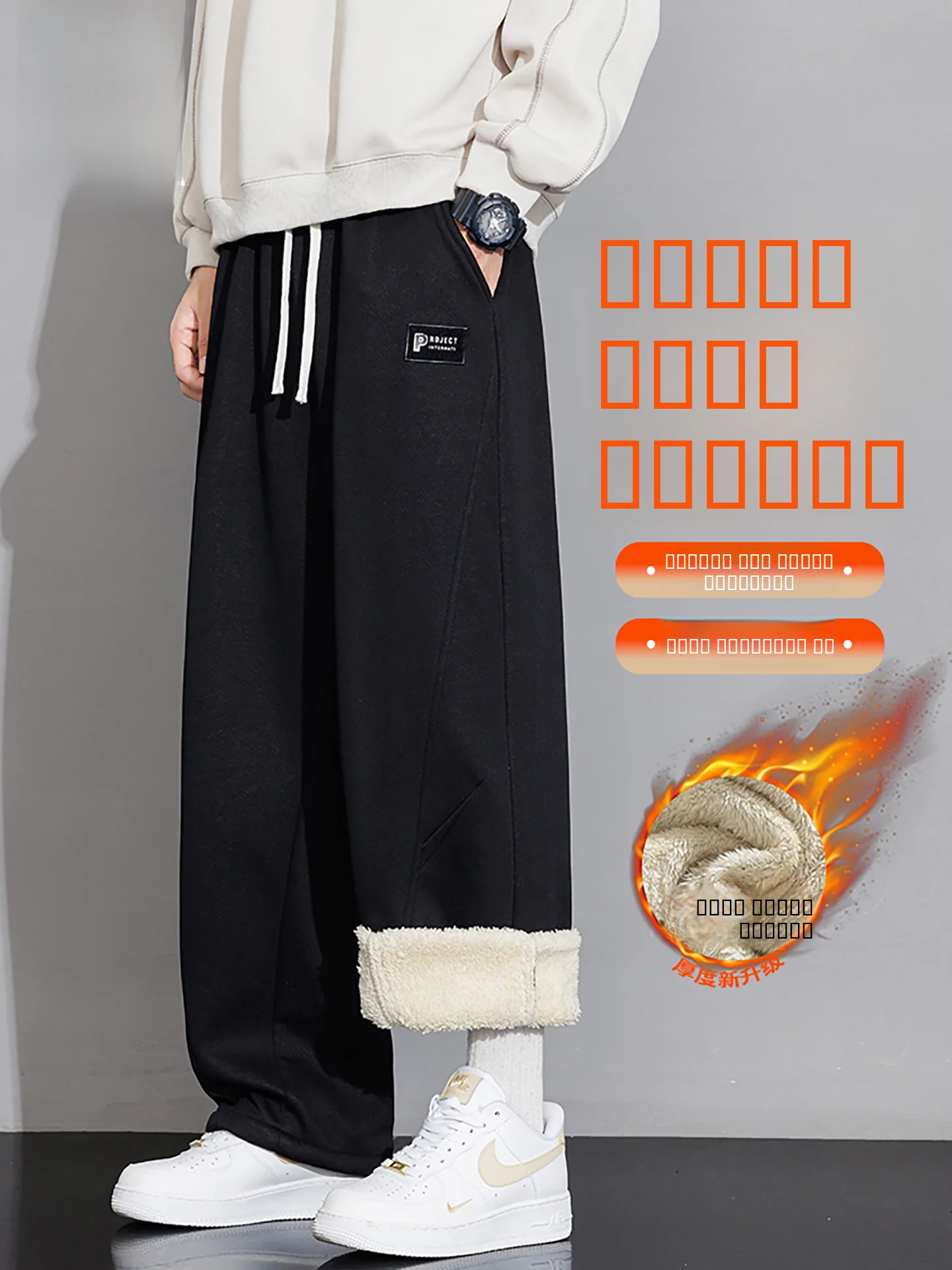 Nainilu Trendy Brand Men's Fleece Lined Straight Leg Casual Pants Warm Versatile Loose Fit Long Trousers Autumn Winter New Ar...
Nainilu Trendy Brand Men's Fleece Lined Straight Leg Casual Pants Warm Versatile Loose Fit Long Trousers Autumn Winter New Ar...