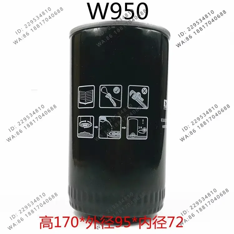 Screw machine oil filter filter W719W962W950W13145 air compressor oil filter oil compartment
Screw machine oil filter filter W719W962W950W13145 air compressor oil filter oil compartment