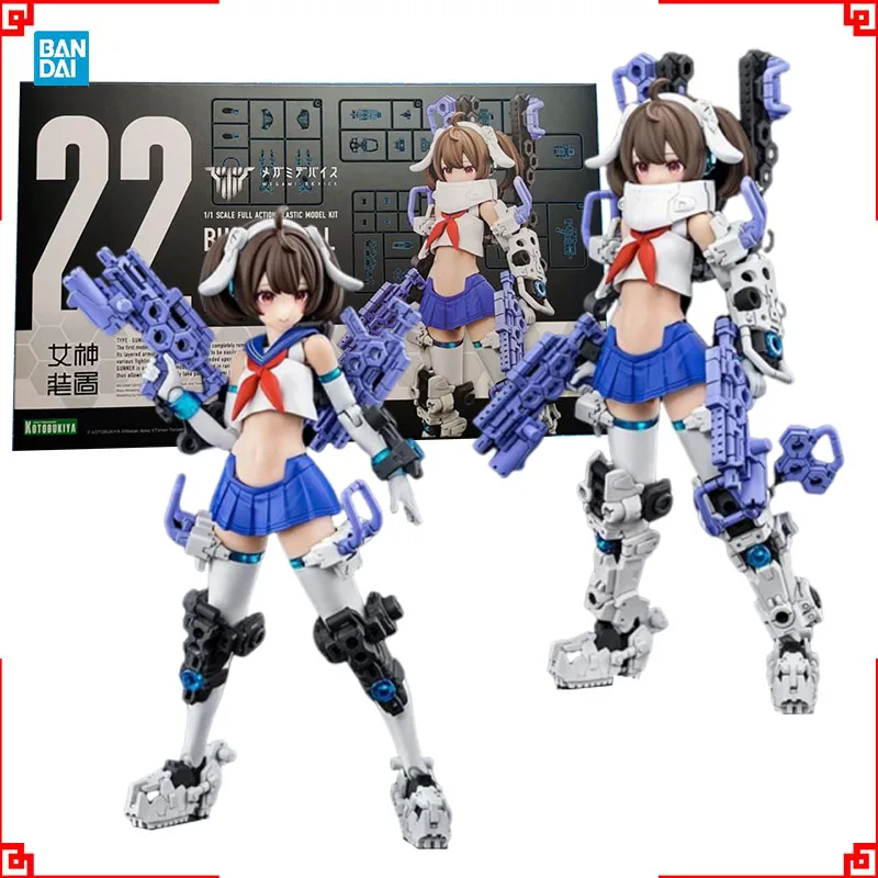 Kotobukiya Megami Device Model Kit Buster Doll Gunner Anime Figure Building Kit Mobile Suit Girl Action Figures Toys Boys Gift
Kotobukiya Megami Device Model Kit Buster Doll Gunner Anime Figure Building Kit Mobile Suit Girl Action Figures Toys Boys Gift