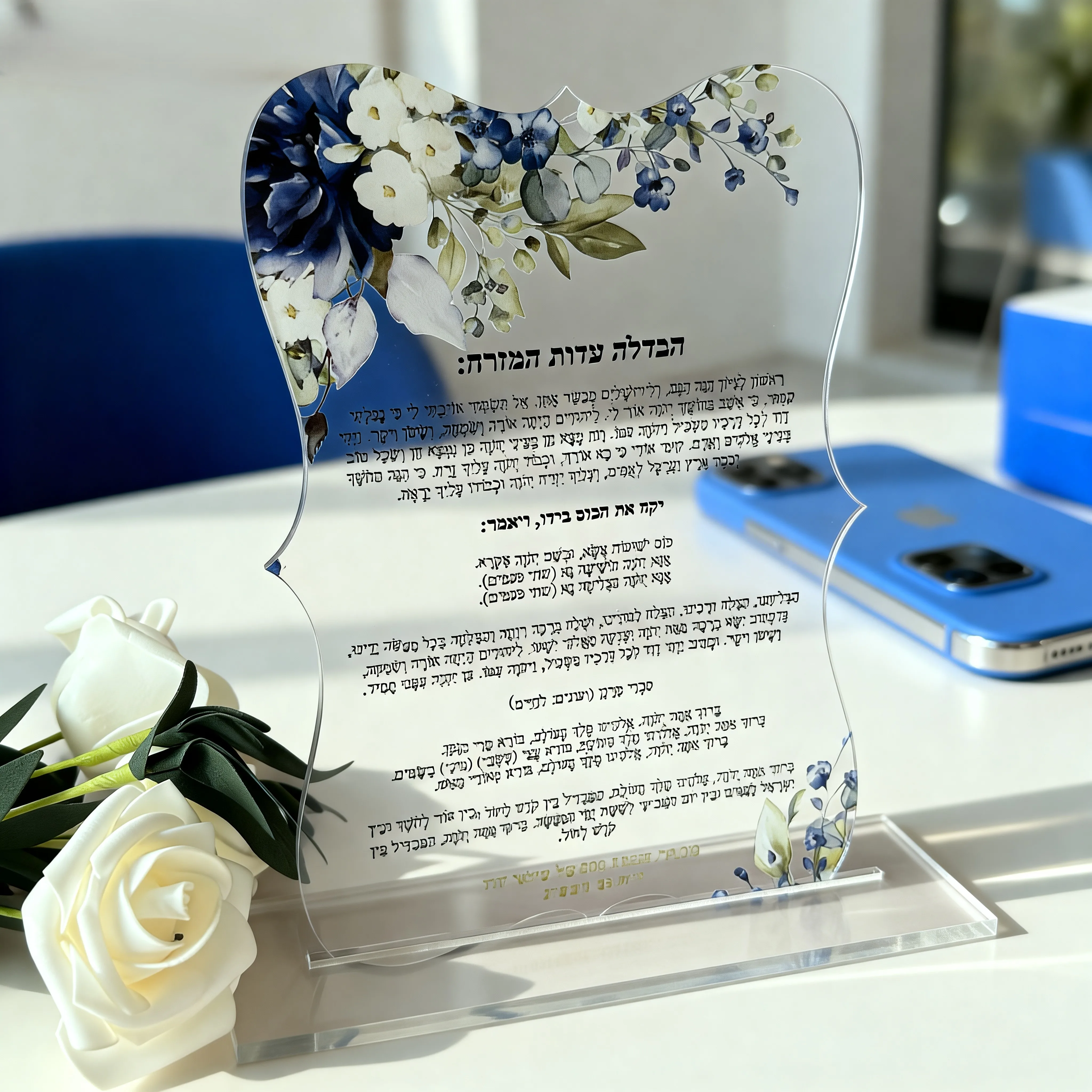 Набор из 10 акриловых приглашений с еврейскими благословениями, персонализированные молитвенные карточки, прозрачные свадебные приглашения, декор для бар-мицвы
Набор из 10 акриловых приглашений с еврейскими благословениями, персонализированные молитвенные карточки, прозрачные свадебные приглашения, декор для бар-мицвы