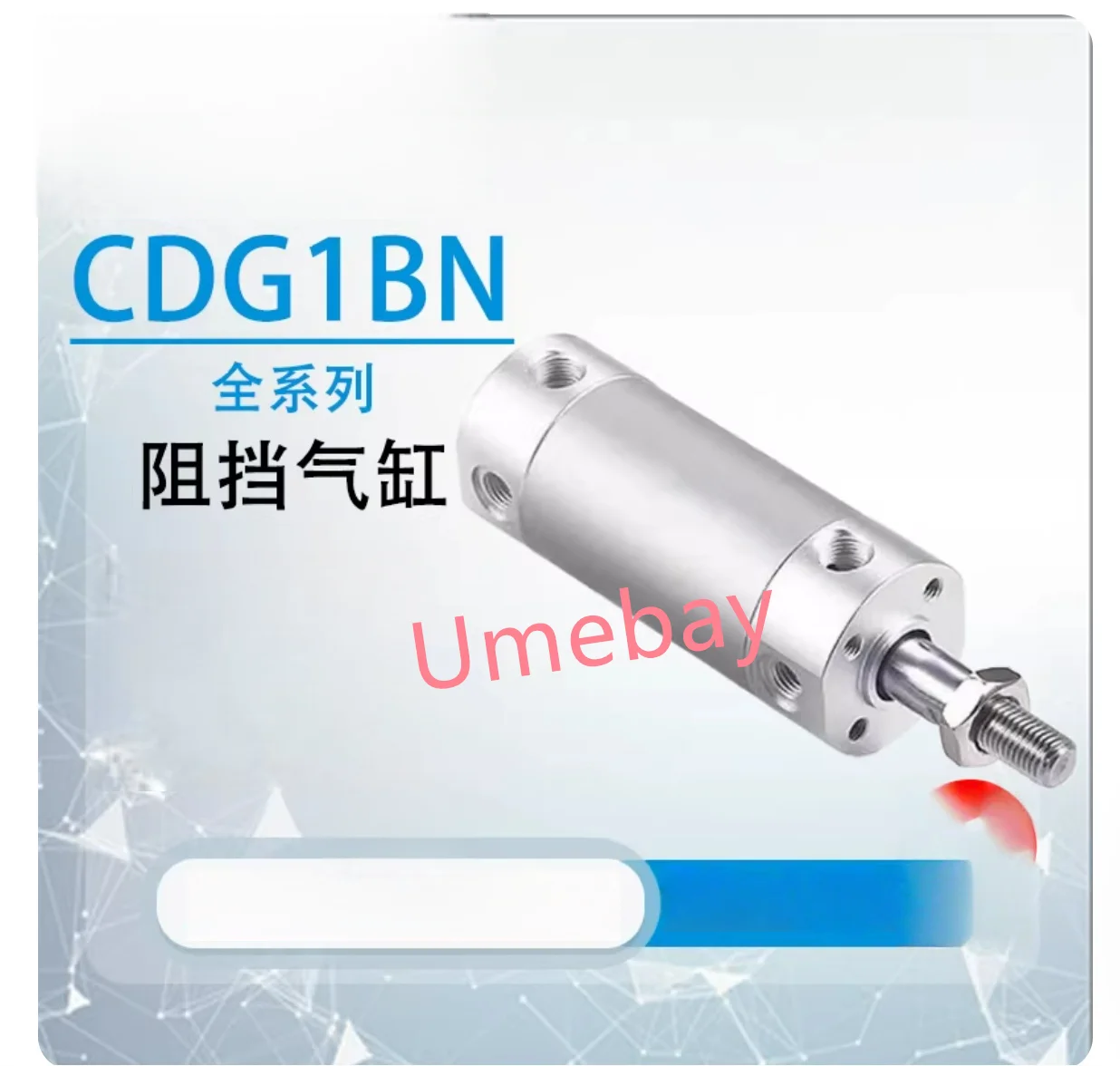 1 шт., CDG1BN80-175Z / DG1BN80-200Z / CDG1BN80-250Z / CDG1BN80-300Z / CDG1BN80-400Z / CDG1BN80-500Z
1 шт., CDG1BN80-175Z / DG1BN80-200Z / CDG1BN80-250Z / CDG1BN80-300Z / CDG1BN80-400Z / CDG1BN80-500Z