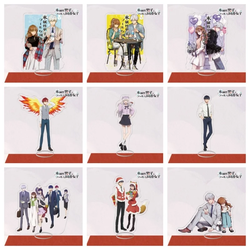 Anime The Ice Guy and His Cool Female Colleague Desk Decor Human-shaped Acrylic Stand Model Plate Keychains
Anime The Ice Guy and His Cool Female Colleague Desk Decor Human-shaped Acrylic Stand Model Plate Keychains