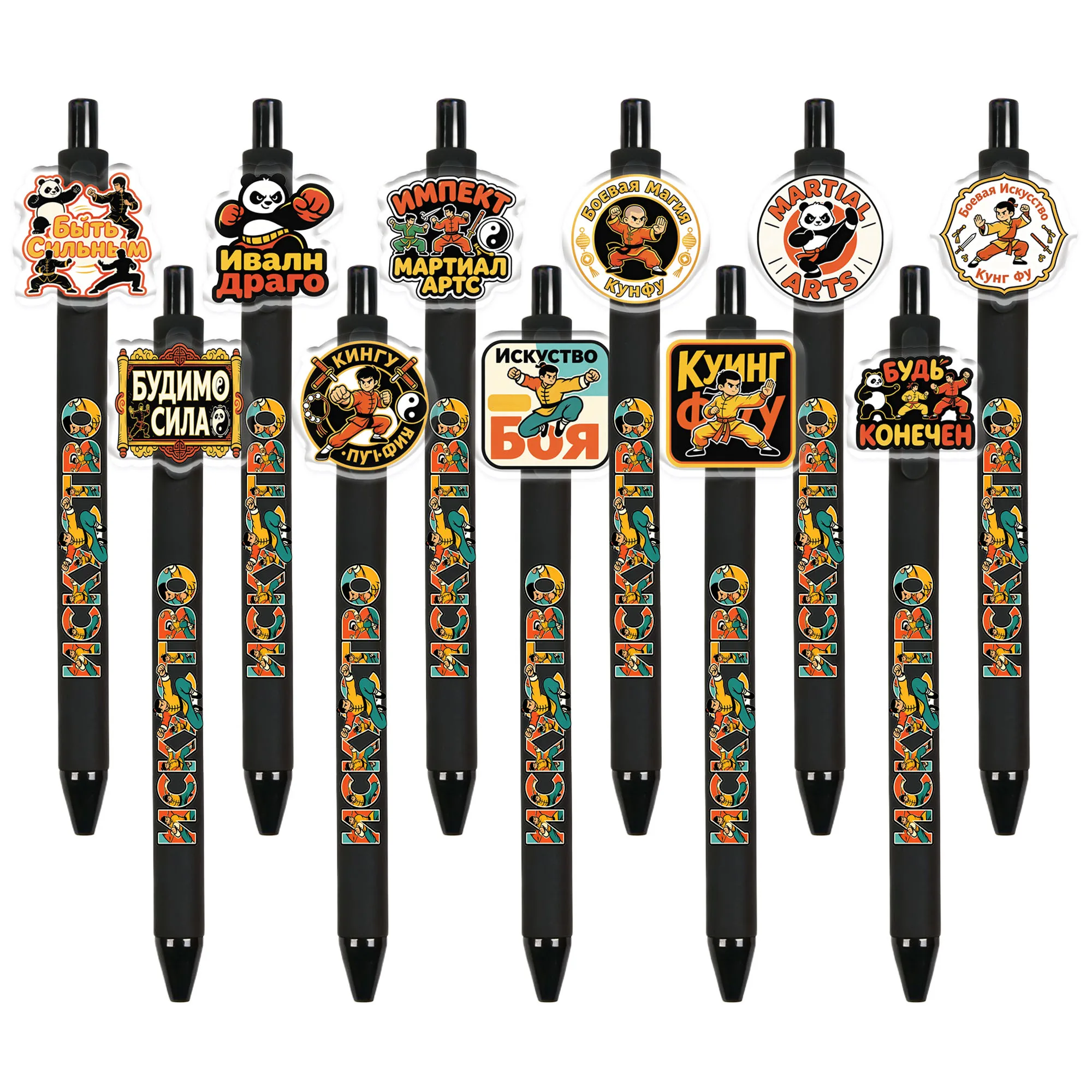 11pcs/15pcs Chinese Kung Fu Theme Pattern Ballpoint Pen Learning Office Gift Ballpoint Pen
11pcs/15pcs Chinese Kung Fu Theme Pattern Ballpoint Pen Learning Office Gift Ballpoint Pen