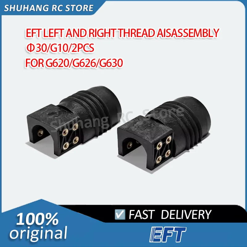 EFT Drone Arm Left And Right Threaded Parts φ40/G10/2pcs For G410 Agricultural Drone Waterproof Repair Parts
EFT Drone Arm Left And Right Threaded Parts φ40/G10/2pcs For G410 Agricultural Drone Waterproof Repair Parts