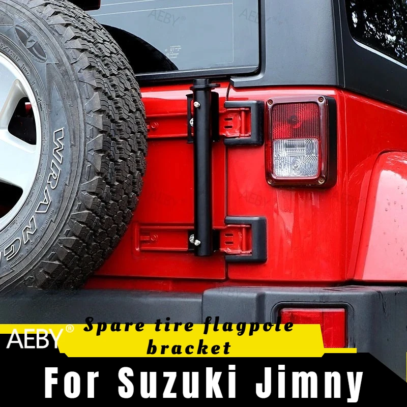 For Jeep Wrangler 2018-2023 Installation of universal flagpole bracket for doors,Multi functional spare tire flag holder
For Jeep Wrangler 2018-2023 Installation of universal flagpole bracket for doors,Multi functional spare tire flag holder