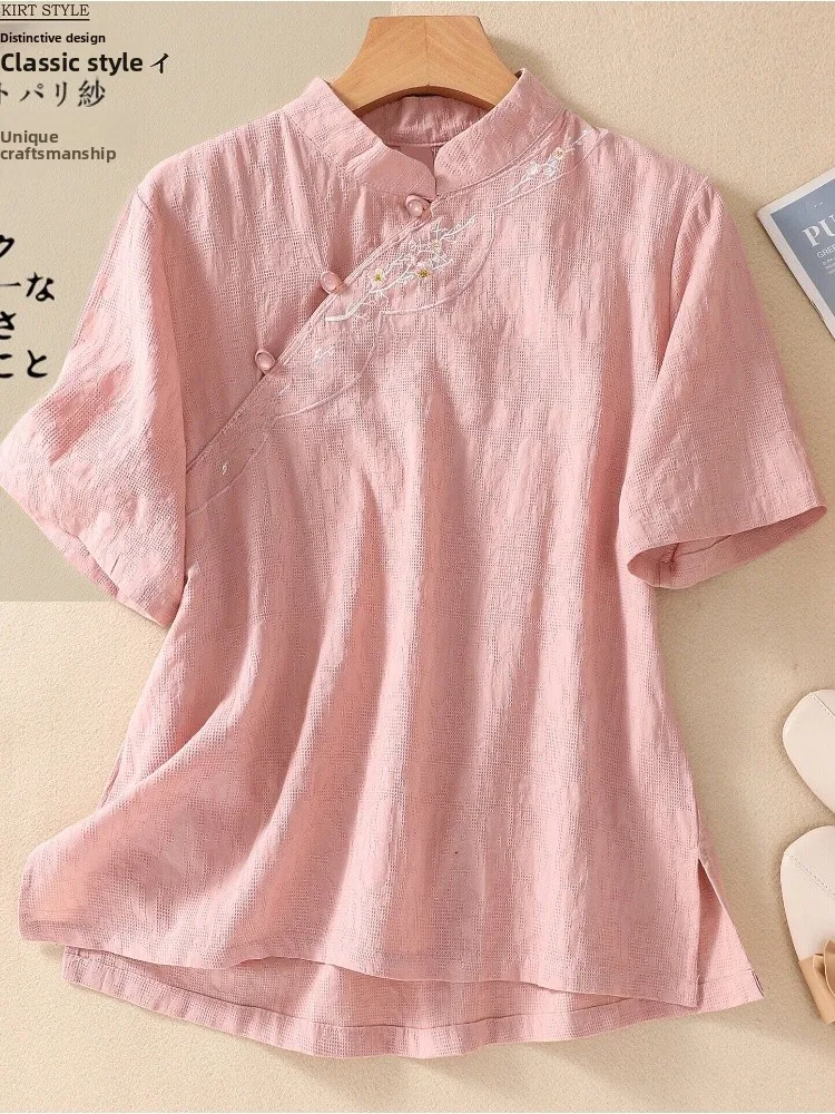 Loose Fit Short Sleeve Embroidered Shirt Stand Collar Women's Style Retro Artistic Slant Lapel Sun Protection Fashion for Ladies
Loose Fit Short Sleeve Embroidered Shirt Stand Collar Women's Style Retro Artistic Slant Lapel Sun Protection Fashion for Ladies