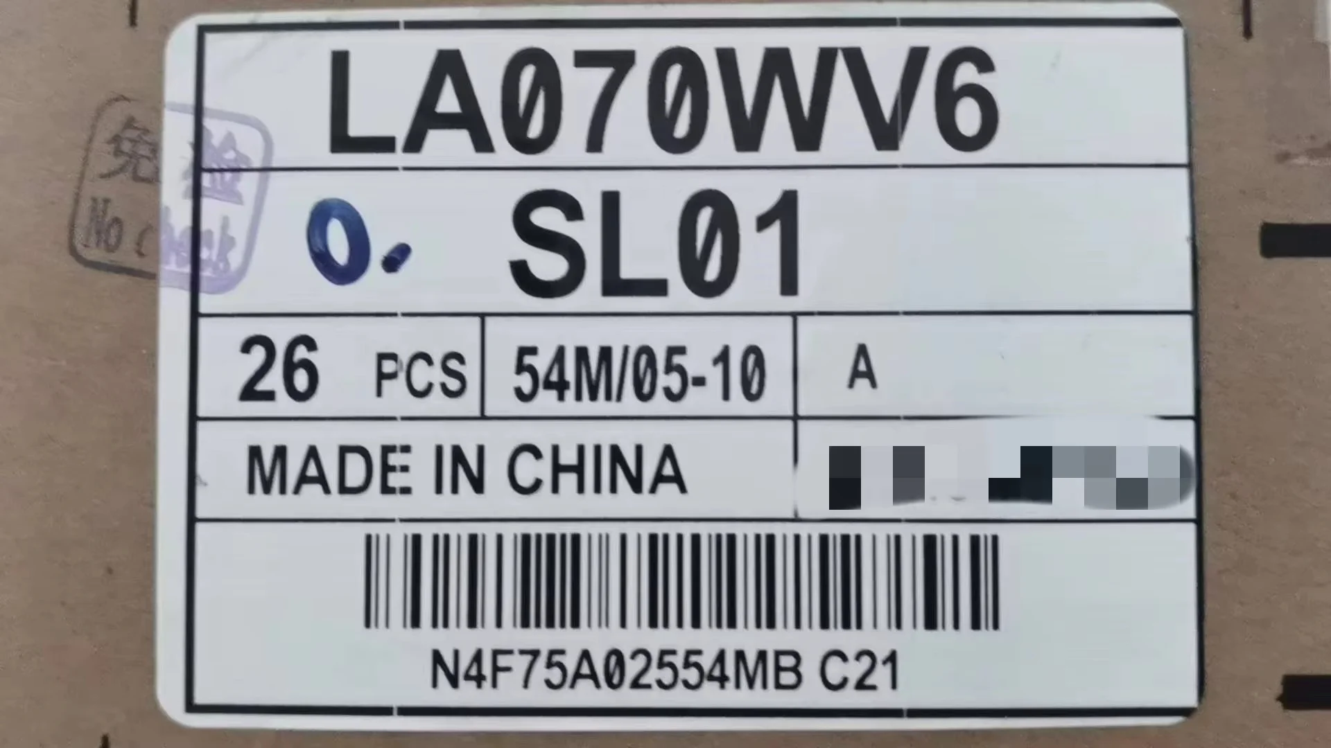 100% original LA070WV6 LCD display screen
100% original LA070WV6 LCD display screen