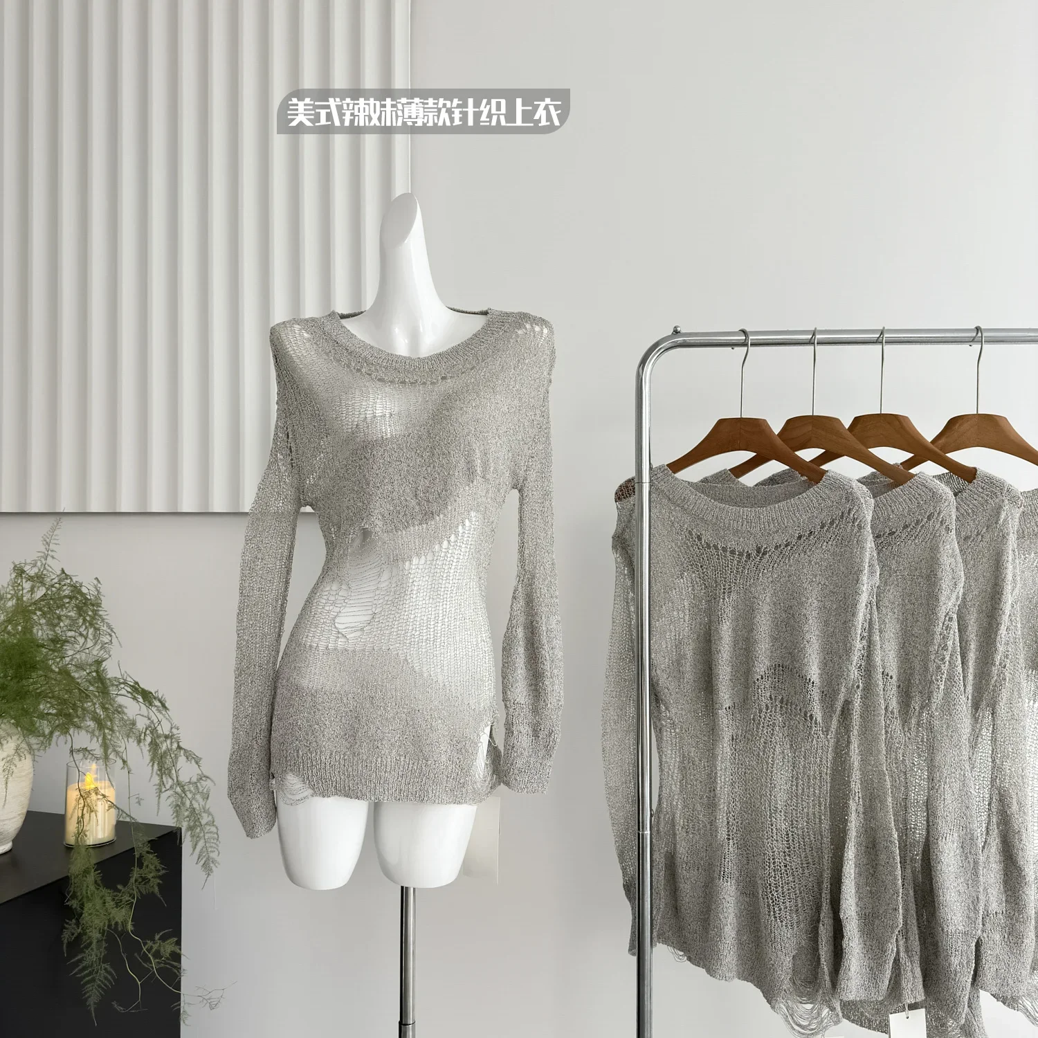 Knitted Hollow Off-the-shoulder Loose Drape Slightly Transparent Slanted Shoulder Top Women's Thin Long Sleeves
Knitted Hollow Off-the-shoulder Loose Drape Slightly Transparent Slanted Shoulder Top Women's Thin Long Sleeves